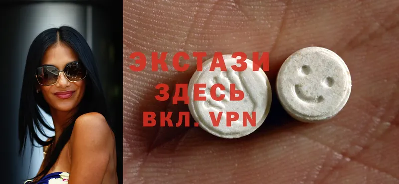 как найти   Ейск  Ecstasy 250 мг 