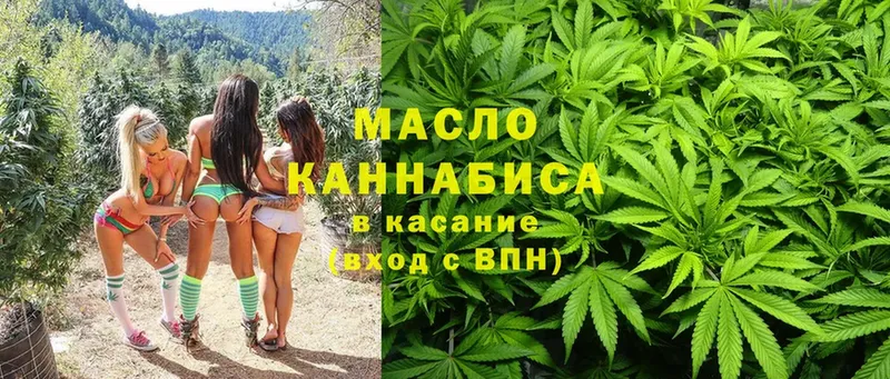 цены наркотик  Ейск  ТГК THC oil 